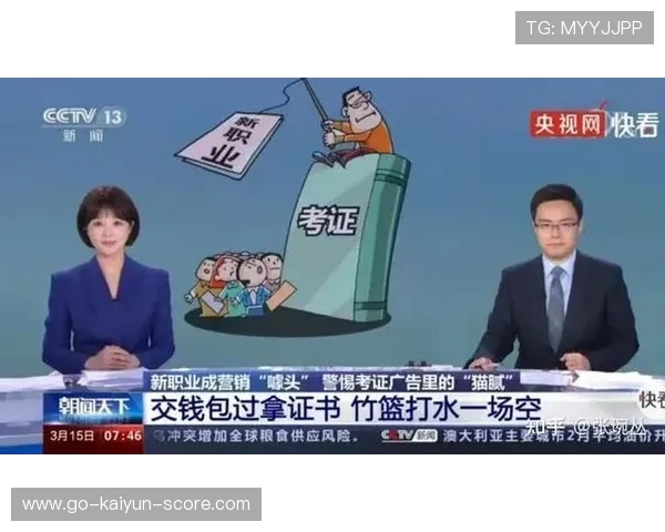 体育投注电子真人规则技巧防骗避坑指南