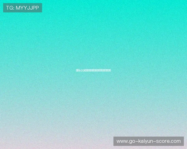 玩球app苹果版下载避坑指南彩票高频玩法防骗