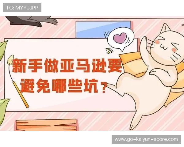 开云玩球怎么注册避坑指南彩票与数字高频玩法防骗