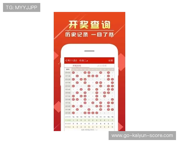 开云玩球登录网页彩票与数字高频玩法防骗避坑指南