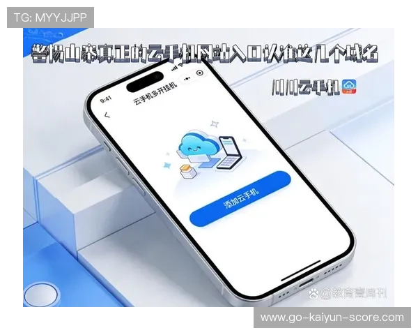 开云app波胆在哪避坑指南品牌入口下载评测防骗