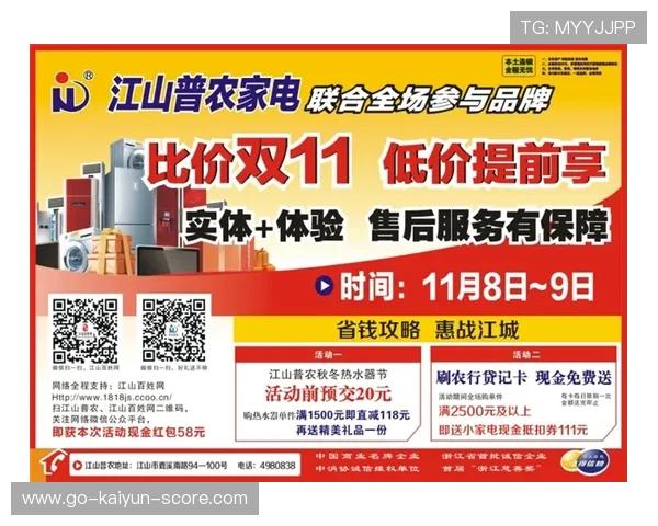 全场反波胆什么意思 品牌入口下载防骗避坑指南